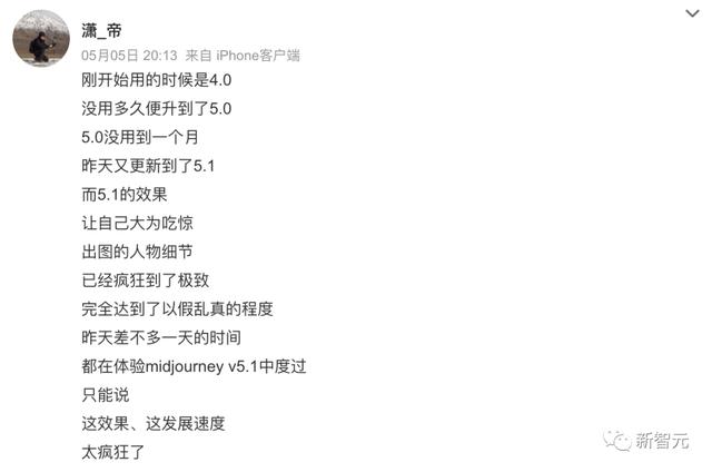1684038391479.jpeg 只限今日免费,Midjourney 5.1震撼更新!3D视频大片马上来
