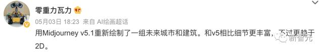 1684038398747.jpeg 只限今日免费,Midjourney 5.1震撼更新!3D视频大片马上来