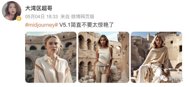 1684038403222.jpeg 只限今日免费,Midjourney 5.1震撼更新!3D视频大片马上来