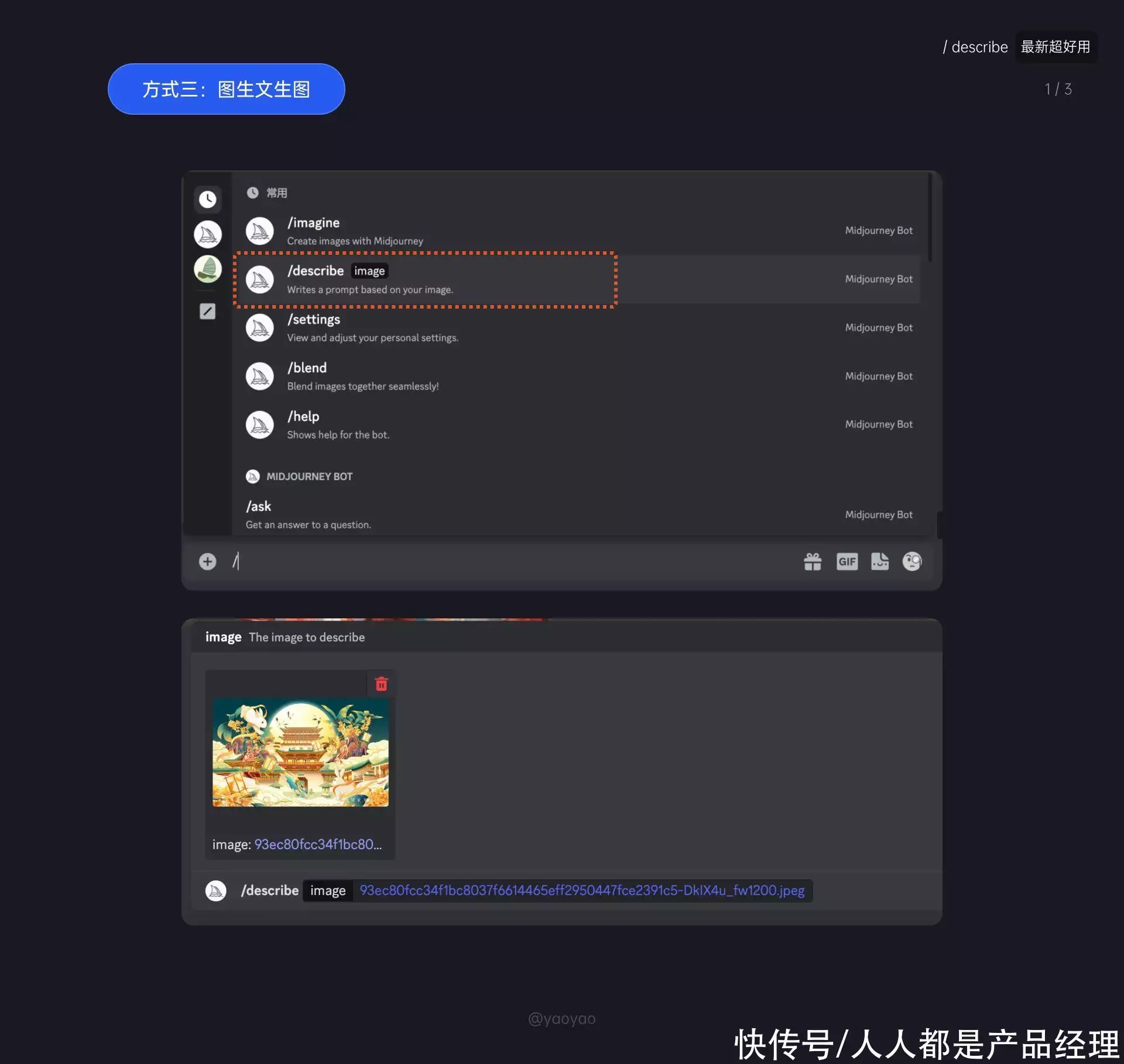 1684040307269.webp 掌握Midjourney!从零开始AI绘画教程,打造你的艺术世界🔥