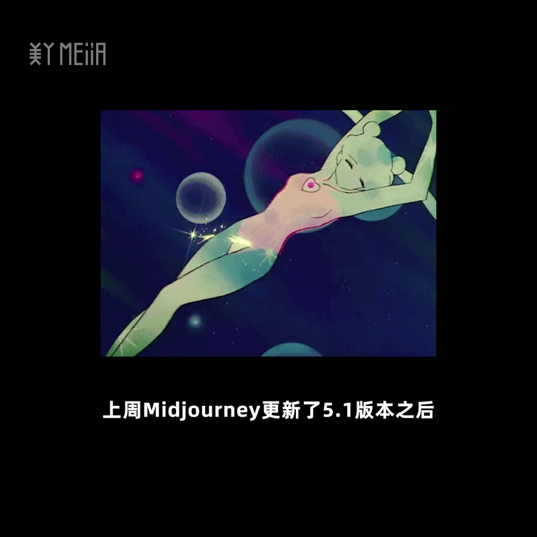 1684041625050.png 中国神话现代穿越?MidjourneyV.1新功能大揭秘,AI设计带你脑洞大开!