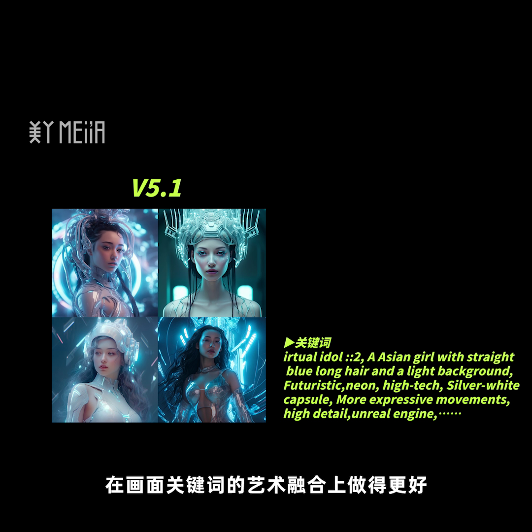 1684041626258.png 中国神话现代穿越?MidjourneyV.1新功能大揭秘,AI设计带你脑洞大开!