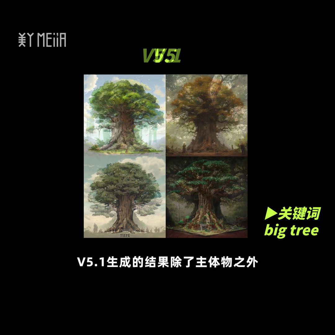 1684041627395.png 中国神话现代穿越?MidjourneyV.1新功能大揭秘,AI设计带你脑洞大开!