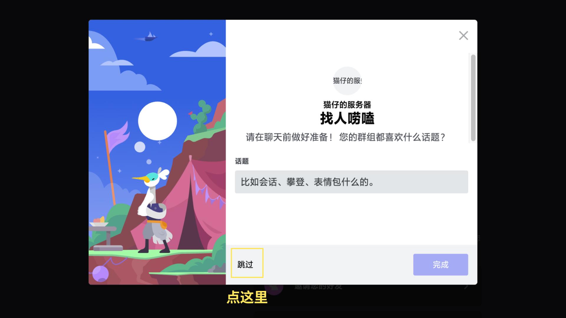 1684044489253.jpeg 「掌握Midjourney,高效创作新时代!一步步迈向AI图像天堂」