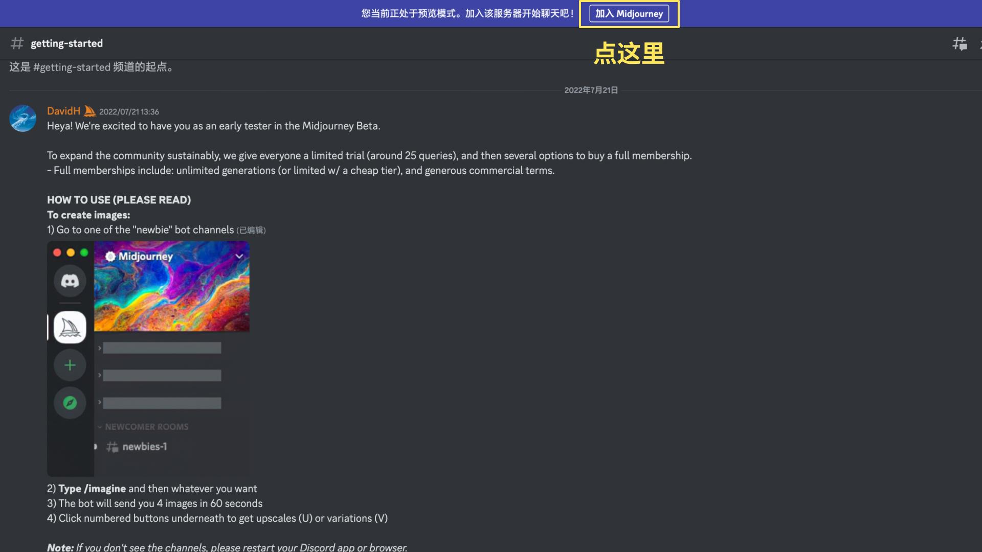 1684044494818.jpeg 「掌握Midjourney,高效创作新时代!一步步迈向AI图像天堂」