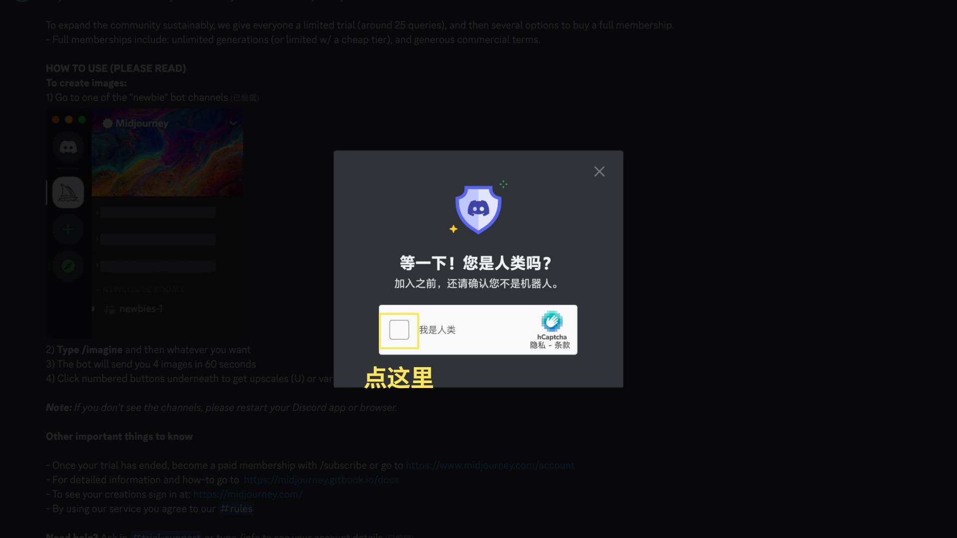 1684044495701.jpeg 「掌握Midjourney,高效创作新时代!一步步迈向AI图像天堂」