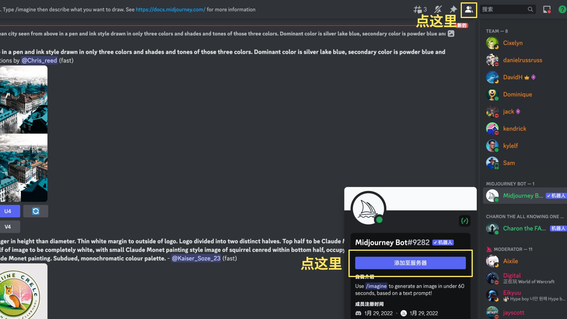 1684044496506.jpeg 「掌握Midjourney,高效创作新时代!一步步迈向AI图像天堂」