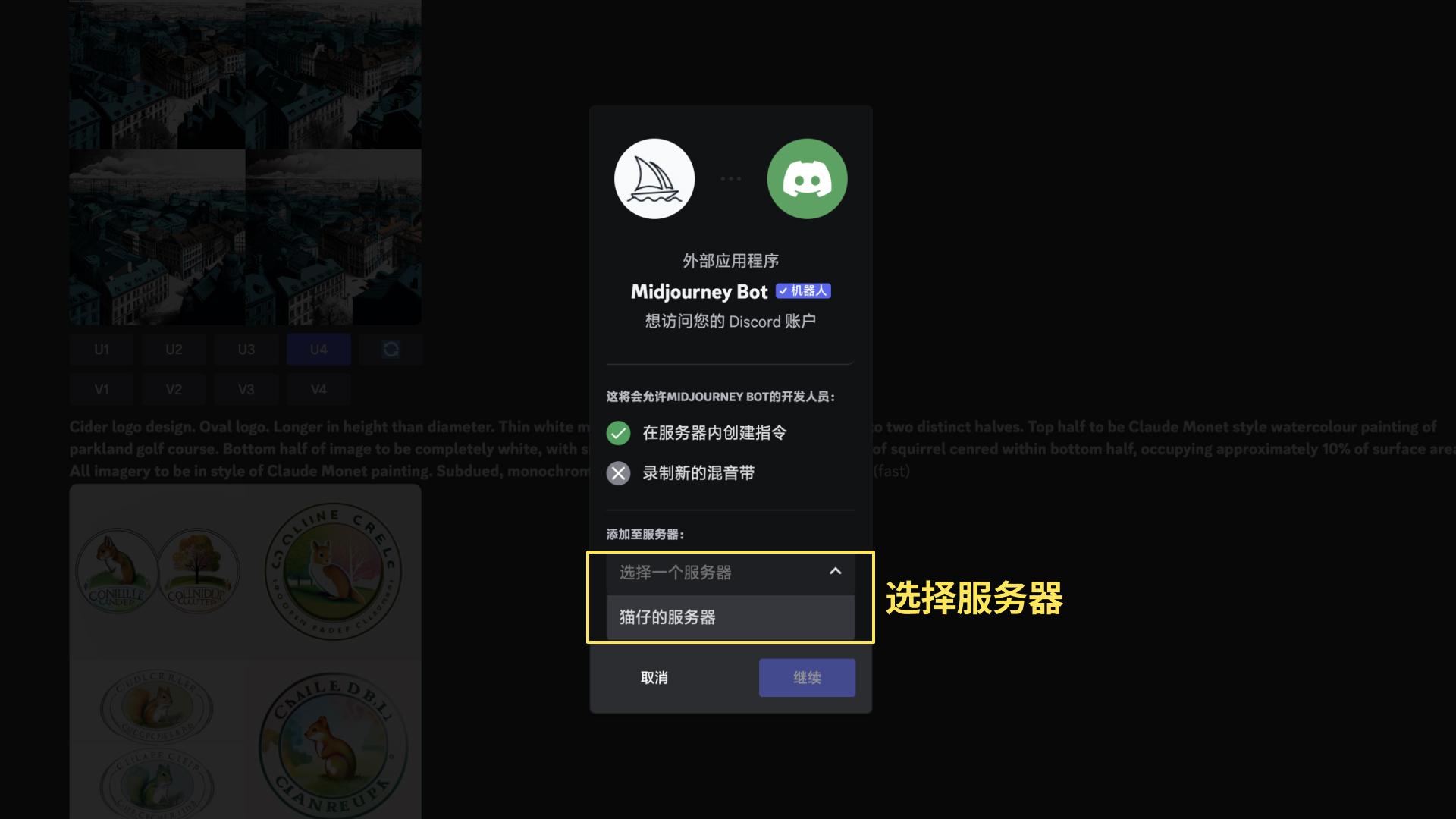 1684044497323.jpeg 「掌握Midjourney,高效创作新时代!一步步迈向AI图像天堂」