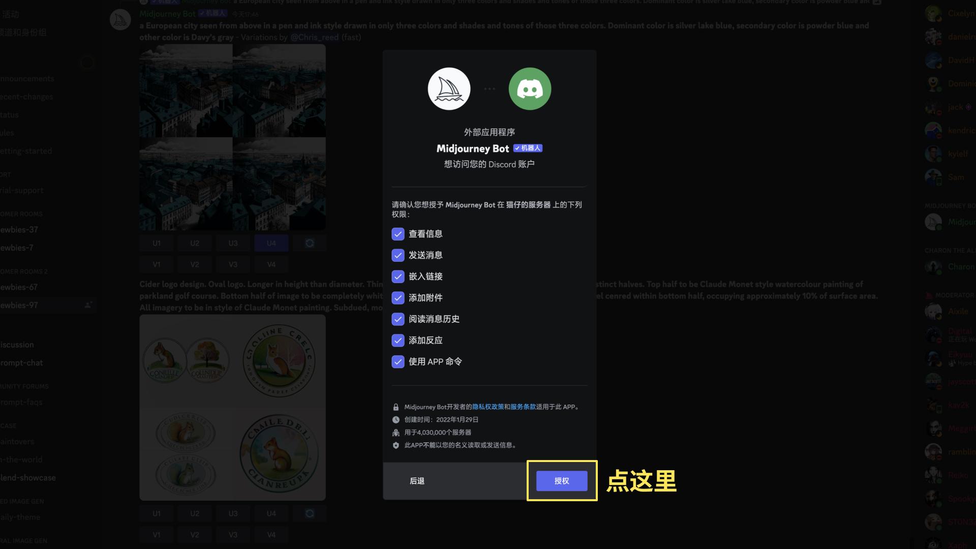 1684044498072.jpeg 「掌握Midjourney,高效创作新时代!一步步迈向AI图像天堂」