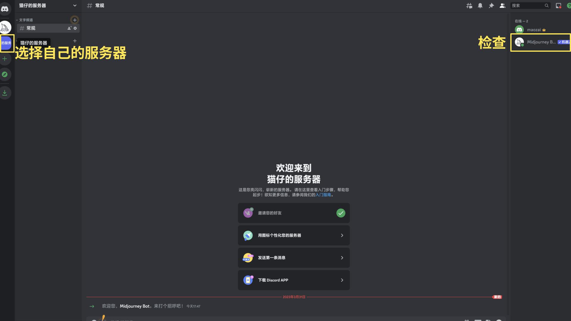 1684044498689.jpeg 「掌握Midjourney,高效创作新时代!一步步迈向AI图像天堂」