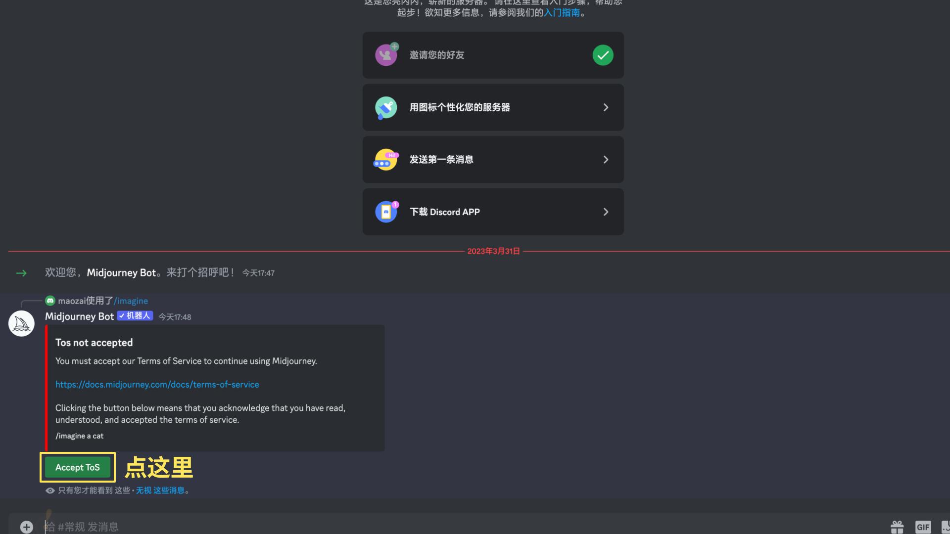 1684044499506.jpeg 「掌握Midjourney,高效创作新时代!一步步迈向AI图像天堂」