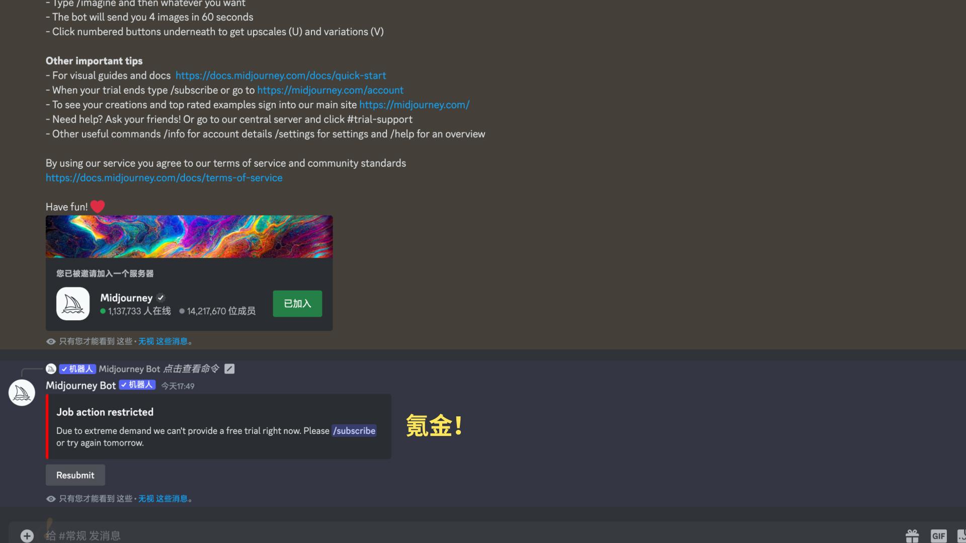1684044500304.jpeg 「掌握Midjourney,高效创作新时代!一步步迈向AI图像天堂」
