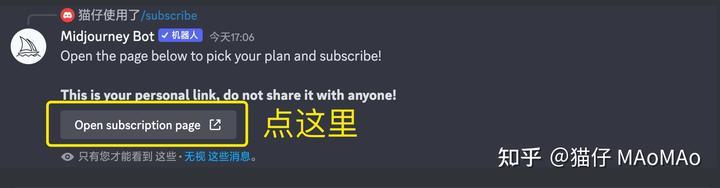 1684044501223.jpeg 「掌握Midjourney,高效创作新时代!一步步迈向AI图像天堂」