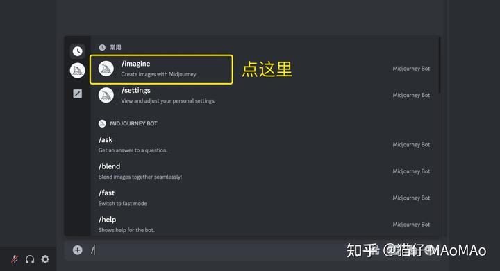 1684044503294.jpeg 「掌握Midjourney,高效创作新时代!一步步迈向AI图像天堂」