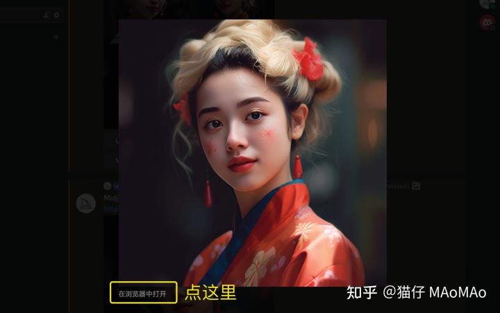 1684044510874.jpeg 「掌握Midjourney,高效创作新时代!一步步迈向AI图像天堂」