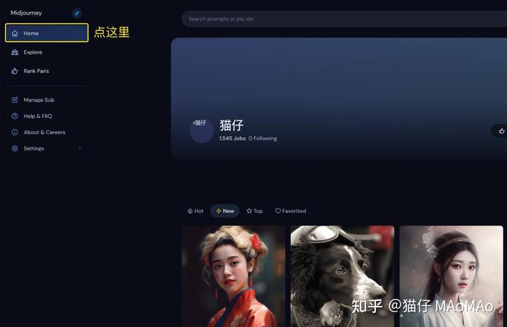1684044511378.jpeg 「掌握Midjourney,高效创作新时代!一步步迈向AI图像天堂」