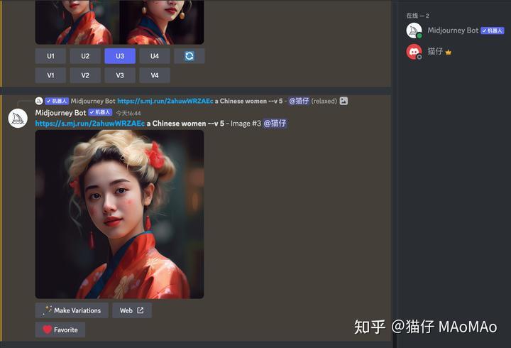 1684044512206.jpeg 「掌握Midjourney,高效创作新时代!一步步迈向AI图像天堂」