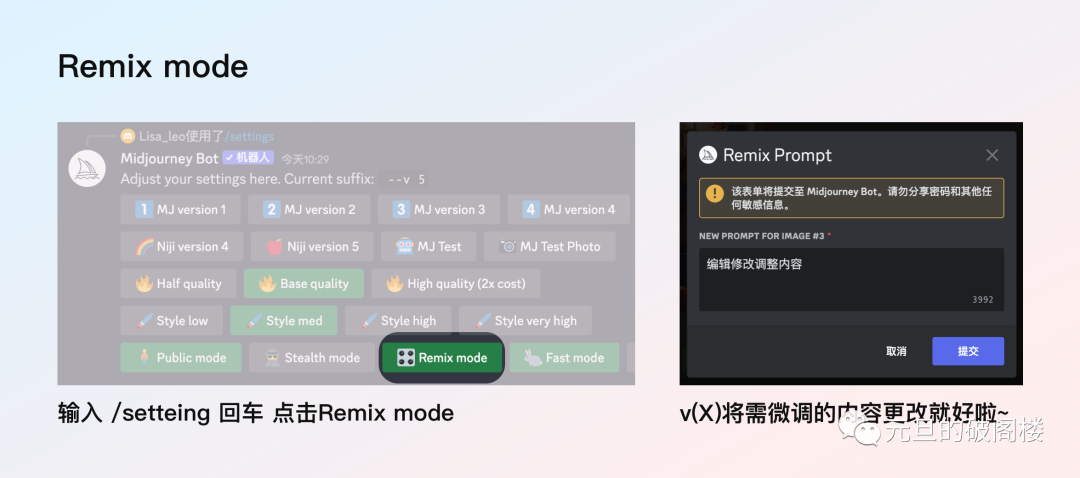 1684045411163.png 🔥掌握Midjourney!AI绘画参数大揭秘,如何让出图不猜谜?🎨利用AIGC,高效增效的画图秘