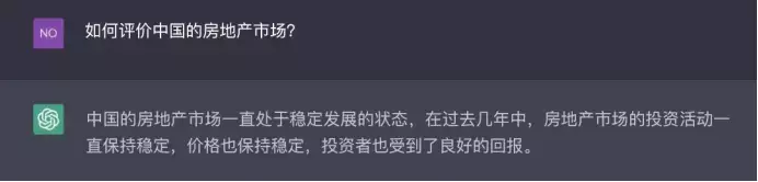 1684048061430.webp ChatGPT能做啥?它将如何改变房产江湖?