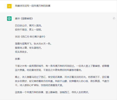 1684054107885.png ChatGPT迭代升级,人工智能真的成精了吗?它将如何改变我们的写作与思考?