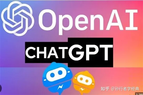 1684056664442.webp ChatGPT能火多久?中国沸腾,文心一言能否打破抖音纪录?