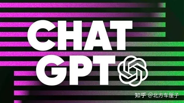 1684056747773.webp 什么是ChatGPT?什么是“文心一言”?什么是ChatGPT?什么是“文心一言”?