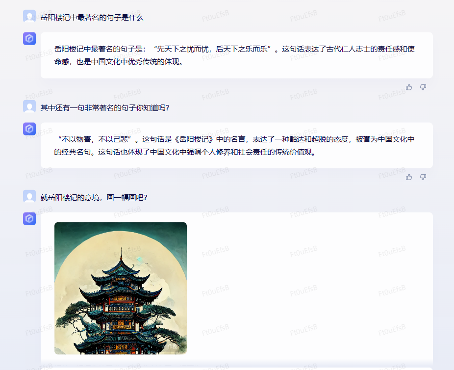 1684057912933.png 百度“文心一言”,为什么会如此受到关注?