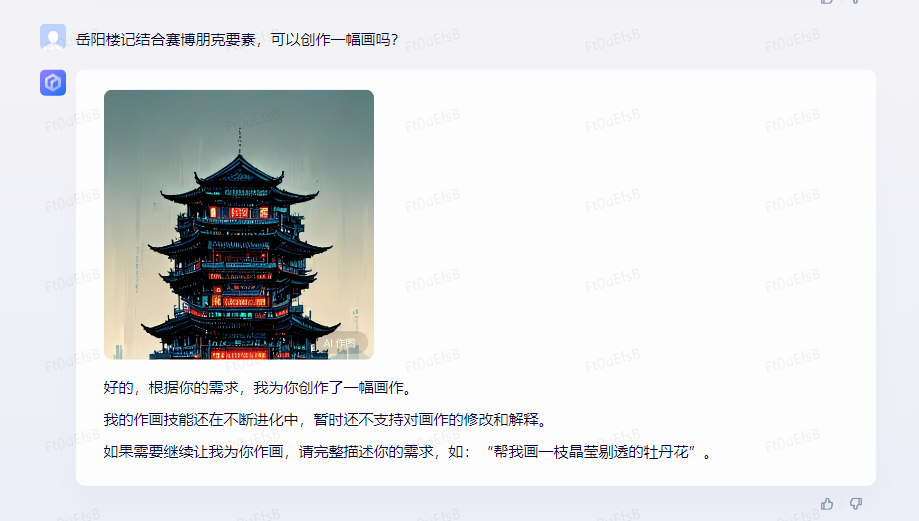 1684057913362.png 百度“文心一言”,为什么会如此受到关注?