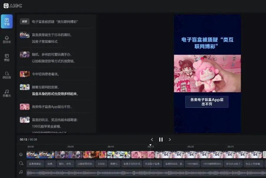 1684058113965.jpeg 🔥百度挑战ChatGPT?文心一言真能画出未来吗?🤔大模型之争,AI版权疑云重重…