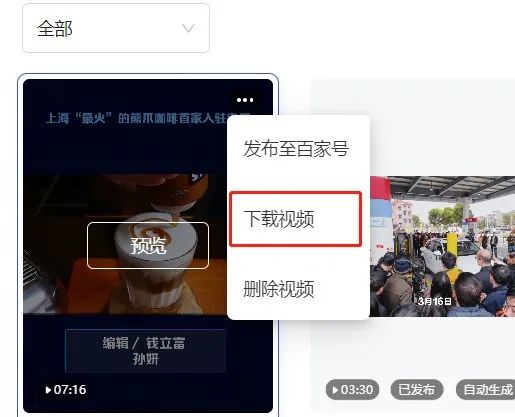 1684058114285.jpeg 🔥百度挑战ChatGPT?文心一言真能画出未来吗?🤔大模型之争,AI版权疑云重重…