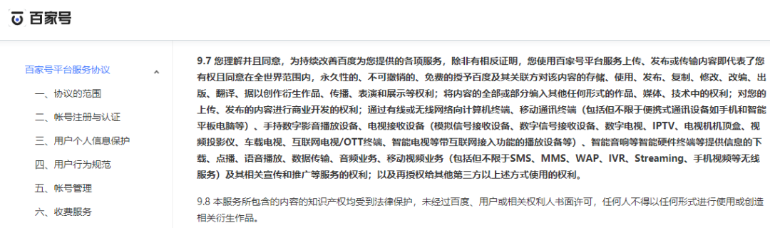 1684058114946.png 🔥百度挑战ChatGPT?文心一言真能画出未来吗?🤔大模型之争,AI版权疑云重重…