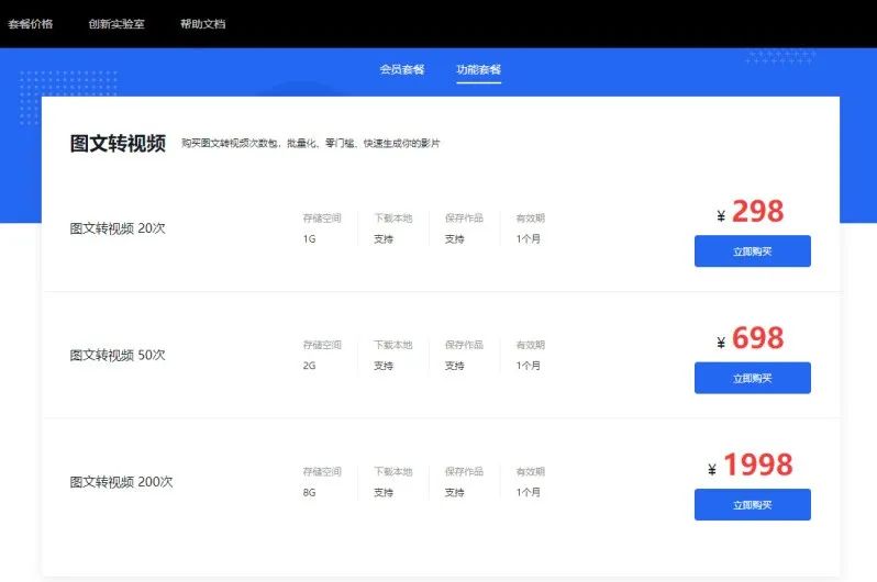 1684058115976.jpeg 🔥百度挑战ChatGPT?文心一言真能画出未来吗?🤔大模型之争,AI版权疑云重重…