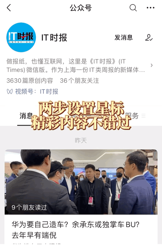 1684058118468.gif 🔥百度挑战ChatGPT?文心一言真能画出未来吗?🤔大模型之争,AI版权疑云重重…