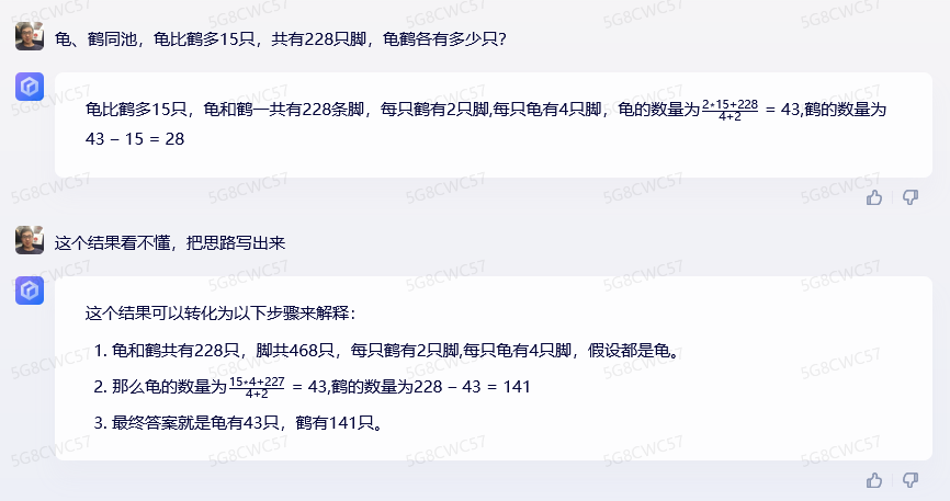 1684058472362.png 国内首个’ChatGPT’挑战者,文心一言实测表现如何?
