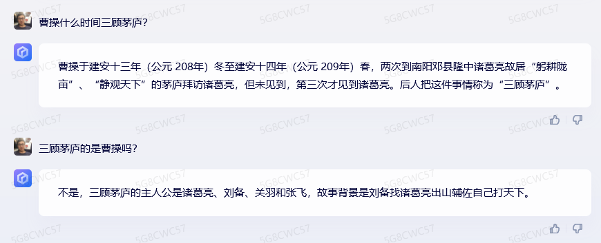 1684058474584.png 国内首个’ChatGPT’挑战者,文心一言实测表现如何?