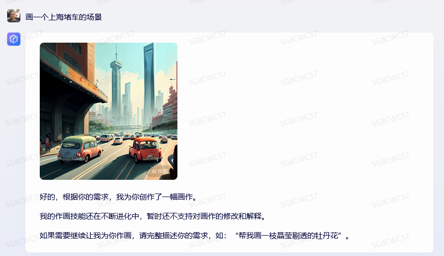 1684058475694.png 国内首个’ChatGPT’挑战者,文心一言实测表现如何?