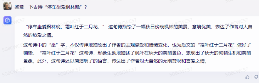 1684058484098.png 国内首个’ChatGPT’挑战者,文心一言实测表现如何?