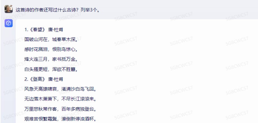 1684058485269.png 国内首个’ChatGPT’挑战者,文心一言实测表现如何?