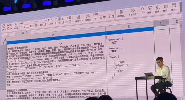 1684058579939.jpeg 大模型时代已来?百度文心千帆现场演示打破谜团,私有化部署与微调能力一展究竟