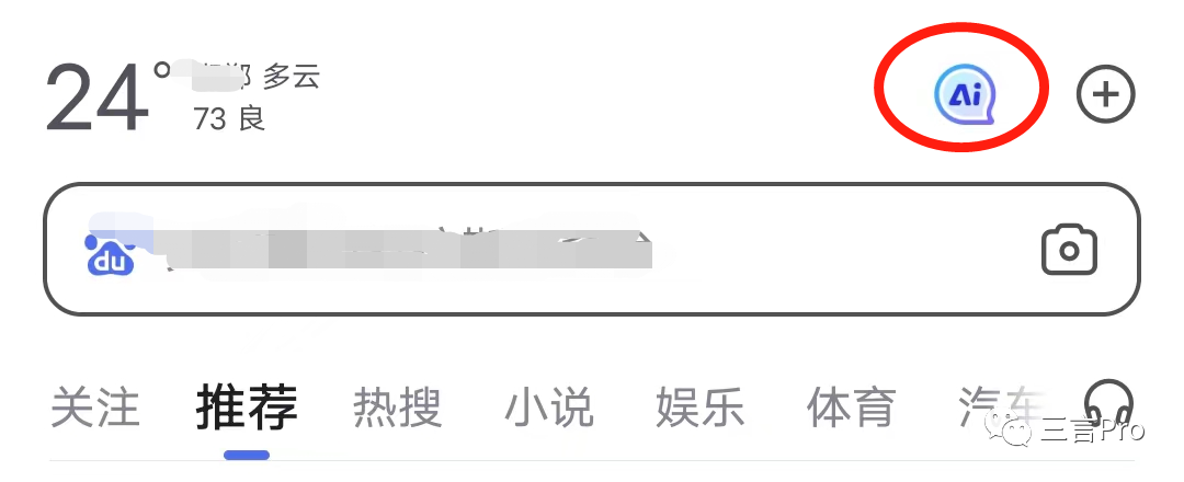 1684058746680.png 揭秘!百度AI‘对话’新功能对比文心一言,真相何在?🔥提问大挑战,看谁的答案更准!🔍
