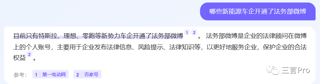 1684058757219.png 揭秘!百度AI‘对话’新功能对比文心一言,真相何在?🔥提问大挑战,看谁的答案更准!🔍