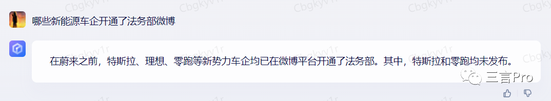 1684058757656.png 揭秘!百度AI‘对话’新功能对比文心一言,真相何在?🔥提问大挑战,看谁的答案更准!🔍