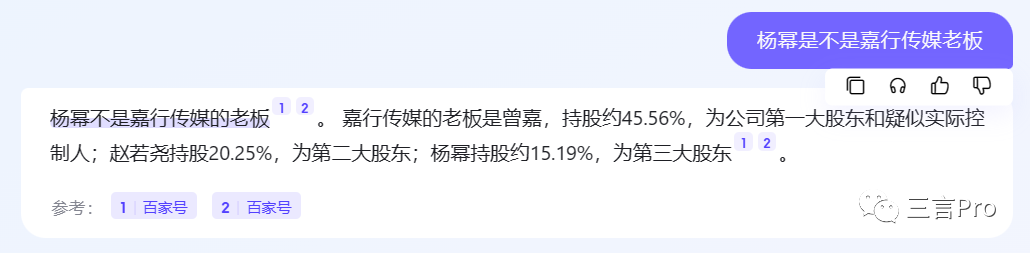 1684058760306.png 揭秘!百度AI‘对话’新功能对比文心一言,真相何在?🔥提问大挑战,看谁的答案更准!🔍