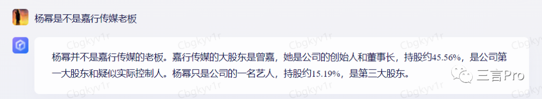 1684058760911.png 揭秘!百度AI‘对话’新功能对比文心一言,真相何在?🔥提问大挑战,看谁的答案更准!🔍