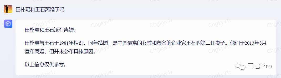 1684058764028.png 揭秘!百度AI‘对话’新功能对比文心一言,真相何在?🔥提问大挑战,看谁的答案更准!🔍
