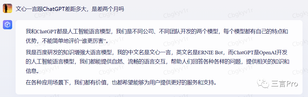1684058765763.png 揭秘!百度AI‘对话’新功能对比文心一言,真相何在?🔥提问大挑战,看谁的答案更准!🔍