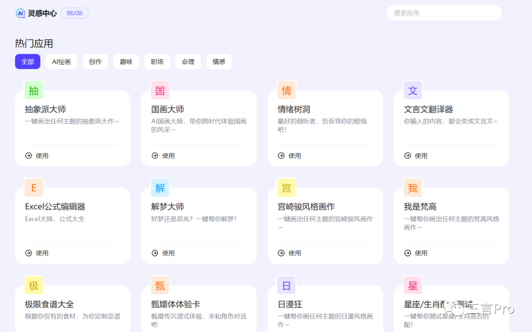 1684058769008.png 揭秘!百度AI‘对话’新功能对比文心一言,真相何在?🔥提问大挑战,看谁的答案更准!🔍
