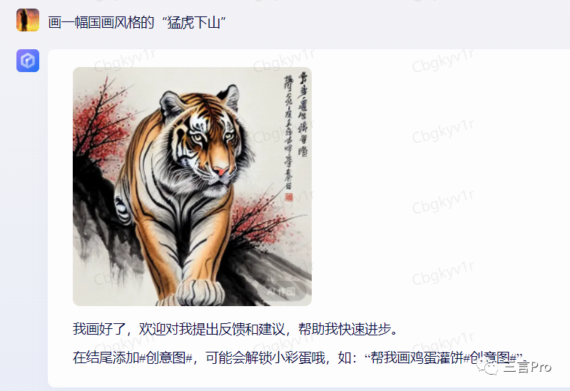 1684058773931.png 揭秘!百度AI‘对话’新功能对比文心一言,真相何在?🔥提问大挑战,看谁的答案更准!🔍