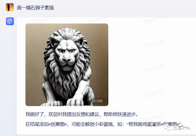 1684058775783.png 揭秘!百度AI‘对话’新功能对比文心一言,真相何在?🔥提问大挑战,看谁的答案更准!🔍