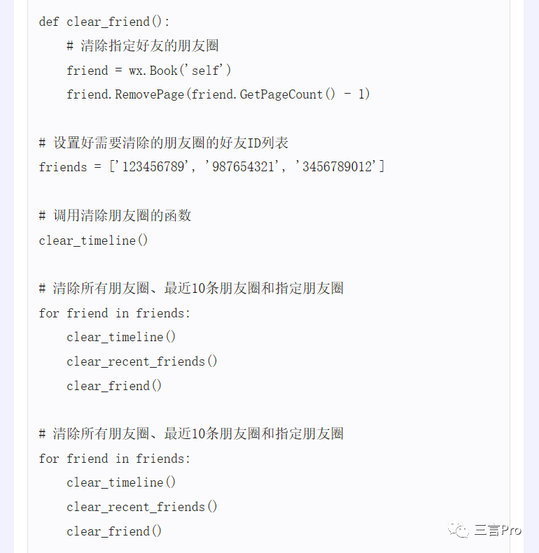 1684058778152.png 揭秘!百度AI‘对话’新功能对比文心一言,真相何在?🔥提问大挑战,看谁的答案更准!🔍